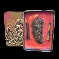 ราคา สีผึ้งภูตมหาเสน่ห์ หลวงปู่เณรแก้ว คัมภีโร วัดป่าอุดมไพรสณฑ์ อ.เมือง จ.ร้อยเอ็ด (25015622647)