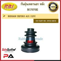 ราคา กันฝุ่นเพลา RBI สำหรับรถนิสสันเซฟิโร่, เทียน่า, พรีเซีย, เอ็กซ์-เทร์ล NISSAN CEFIRO, TEANA, PRESEA, X-TRAIL (19757141518)