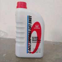 ราคา น้ำยาหล่อเย็นหม้อน้ำ Honda TYPE-2 ขนาด 1 ลิตร แท้เบิกศูนย์ (4178976032)