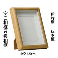 ราคา กรอบรูป a4 กรอบรูป a5 Hollow สามมิติตัวอย่างกรอบรูป Swing ตารางไม้ 20 ซม.A4 Hollow กรอบรูปกรอบรูปเปล่า Emp (43076589407)