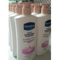 ราคา ครีมอาบน้ำวาสลีน (10759872)