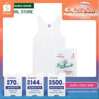 ราคา ตราห่านคู่ เสื้อกล้าม เสื้อกล้ามตราห่าน สีขาว สีดำ รุ่น Classic ของแท้ พร้อมส่ง (28242760986)