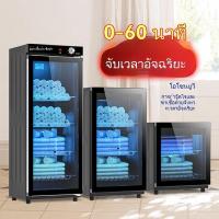 ราคา ผ้าขนหนูตู้ฆ่าเชื้อในครัวเรือนเชิงพาณิชย์ UV ตู้อบฆ่าเชื้อจานชาม ร้านตัดผมร้านเสริมสวยขวดนมเสื้อผ้าขนสัตว์โอโซน SN3C (26673381155)