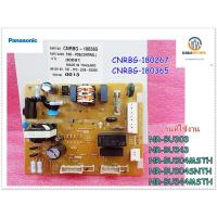ราคา ขายอะไหล่ของแท้/เมนบอร์ดตู้เย็นพานาโซนิค/PANASONIC/CNRBG-180267/CNRBG-180365/ใช้กับรุ่น NR-BU303 :NR-BU343 :NR-BU304MSTH (13473810321)