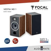 ราคา FOCAL VESTIA No.1 2-way Bookshelf / ลำโพง FOCAL รุ่น VESTIA 1 / รับประกัน 2 ปี โดย บริษัท CH Home Media / AUDIOMATE (28309702145)