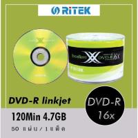 ราคา DVD-R 16x 120 min/4.7 GB (50 pcs) (51452137299)