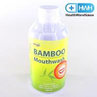 ราคา Bamboo Mouthwash 200 mL น้ำยาบ้วนปาก แบมบูเม้าท์วอช สารสกัดจากใบไผ่ (7143290006)