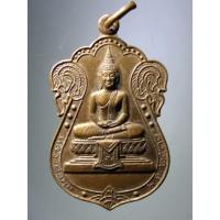 ราคา Antig Fast 2977 เหรียญเสมาพระพุทธหลวงพ่อพุ่ม วัดยายร่ม เขตบางมด กรุงเทพฯ ที่ระลึกสร้างพระอุโบสถ จัดสร้างปี 2538 ตอกโค๊ต (24072221379)