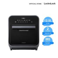 ราคา LocknLock หม้อทอดไร้น้ำมัน Oven Type Steam Airfryer ความจุ 12.5 L. รุ่น EJF693 (19214331631)