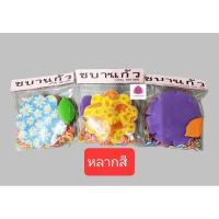 ราคา กระดาษห่อเหรียญ กระดาษสาห่อเหรียญ โปรยทาน พร้อมยางรัด ขนาด 10ซม.บรรจุซองละ100แผ่น (9149763730)