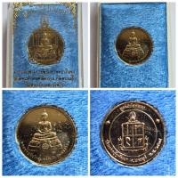 ราคา เหรียญ พระพุทธนิรโรคันตรายชัยวัฒน์จตุรทิศ มูลนิธิชัยพัฒนา วัดมงคลชัยพัฒนา จสระบุรี ปี 2539 เส้นผ่าศูนย์กลาง 2 เซน กะไหล่ (24824332336)