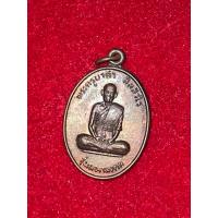 ราคา เหรียญคณาจารย์ภาคเหนือ(ครูบาคำ) (29003342617)