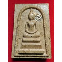 ราคา พระสมเด็จ รุ่น สร้างบารมีทวีทรัพย์ เนื้อผงว่าน108 ฝังสะดือนะ ฝังสมเด็จหลัง แช่น้ำมนต์ เลข 111 วัดระฆังโฆสิตตาราม ปี 2567 (26600256494)