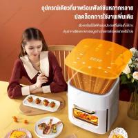 ราคา หม้ออบไรน้ำมัน 15ลิตร AirFryer เตาอบ หม้อทอดไฟฟ้า หม้อทอดไร้น้ำมัน ควบคุมการสัมผัสความจุขนาดใหญ่ อบและทอดในเครื่องเดียว (55301401773)