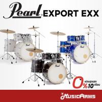 ราคา Pearl Export EXX Drum Set กลองชุด Pearl รุ่น Export EXX กลอง พร้อมชุดฉาบ Music Arms (25988938212)