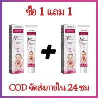 ราคา 【ซื้อ 1 แถม 1】สำหรับคนหน้าใหญ่ ครีมกระชับใบหน้า หน้าเรียวv หน้าเรียวเล็ก กระชับหน้า ครีมหน้าเรียว ครีมทาหน้าเรียวกระชับ (24171539184)