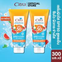 ราคา ซิตร้า วอเตอร์เมลอนมิ้นท์ 300มล x2 Citra Watermelon Mint SPF50 300ml x2 (29358191914)