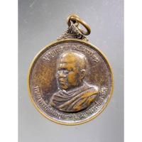 ราคา Antig Plus 586 เหรียญพระอาจารย์สมภพ เตชปุญโญ หลวงพ่อสาลีโข หลังพระคาถาเยธัมมา (19186407561)
