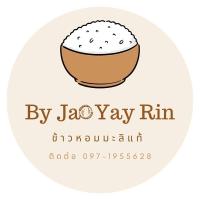 ราคา ข้าวหอมมะลิแท้ จ. สุรินทร์ ปลูกเอง ขายเอง น้ำหนัก 1.5 กก. หอมละมุน นุ่มละไม (21269188697)