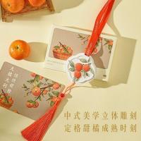 ราคา น้ำหอมรถยนต์ นำ้หอมติดรถยนต์ กล่องของขวัญอโรมาเทอราพีสไตล์จีนแผ่นปูนปลาสเตอร์จี้ตู้เสื้อผ้าในรถยนต์เก็บกลิ่นหอมอย่างต่อเนื่องและกำจัดกลิ่น (55050253613)