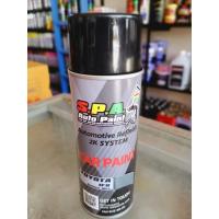 ราคา สีสเปรย์พ่นรถยนต์ Toyota 1F8 Slodow Met. (12649066734)