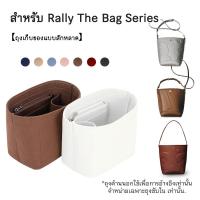 ราคา กระเป๋า Rally The Bag Mini Whisper Denim แบบ สำหรับใส่อุปกรณ์เสริมและของแต่งหน้า (42310264328)