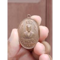 ราคา เหรียญแม่ชีบุญเรือน โตงบุญเติม ออกวัดอาวุธ กทม. เนื้อทองแดงผิวไฟ (20226155997)