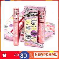 ราคา SALE (ของเเท้/พร้อมส่ง) ✨FAIRYDROPS: มาสคาร่ากันน้ำ PLATINUM MASCARA WATERPROOF TYPE✨ (1791009931)