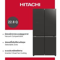 ราคา Hitachi ฮิตาชิ ตู้เย็นมัลติดอร์ 22.8 คิว 645 ลิตร French Bottom Freezer รุ่นR-WB700VTH2 (20671457623)