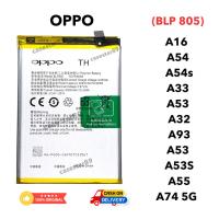 ราคา แบตเตอรี่ OPPO A16 A32 A33 A53 A53S A54 A54S A55 A93 A74 5G BLP805 Original 100% (28517551614)