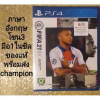 ราคา มือ​1​ EA​ SPORTS​ FIFA​ 21​ CHAMPIONS EDITION Z3​ PS4​ R3​ PLAYSTATION​ 4​ SPORT​ FIFA21 FIFA20​21​ 2021 CHAMPION ฟีฟ่า (8915982407)