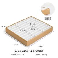 ราคา ซูเยว่ เครื่องประดับแผ่นแสดงทองสีขาวแปรงแหวนสร้อยข้อมือสร้อยคอเครื่องประดับถาดวางซ้อนกันได้ทองหยกถาด (47251883635)