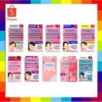 ราคา ( 6 ซอง) รวมครีมพอนด์ส 3D POND'S BRIGHT BEAUTY 3D GLOW SERUM +SPF15 ขนาด5+5 กรัมกระจ่างใส เรียบเนียน อิ่มน้ำ (19269612583)