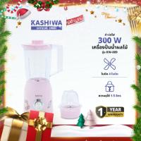 ราคา KASHIWA รุ่น KW-889 Hello kitty เครื่องปั่นอเนกประสงค์ เครื่องปั่น เครื่องปั่นน้ำผลไม้ 2-in-1 (27920180525)