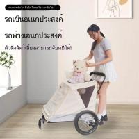 ราคา [NEW] รถเข็นสุนัข กันลม ระบายอากาศ พับเก็บได้ จัดเก็บได้ จักรยานไฟฟ้า จักรยานพ่วง ความจุ 50กก. (52950471476)