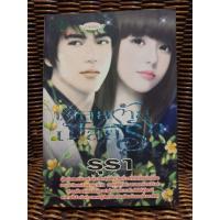 ราคา เชลยร้ายเชลยรัก/รุรา (7248422887)