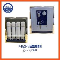 ราคา เครื่องกรอง UF Aquatek 4 ขั้นตอน K - TOP Blue Korea (24675017668)
