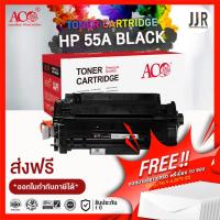 ราคา ACO TONER CARTRIDGE HP 55A (CE255A) Black For HP LaserJet Enterprise P3015/ Pro M521/ 500 M525 (19145587572)
