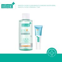 ราคา [เซ็ตสุดคุ้ม] Smooth E Cleansing water 400 ml. & Ance Hydrogel เซ็ทสิวหาย 2 สเต็ป: ดีท็อก 5 เชื้อสิว x ยุบไวใน 1 คืน (29937009775)