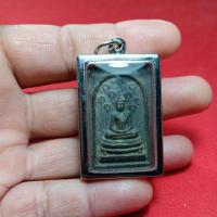 ราคา สมเด็จปรกโพธิ์หลวงพ่อกวยวัดโฆสิตารามจ.ชัยนาท (28342825702)