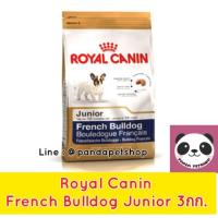 ราคา Royal Canin รอยัลคานิน 3กก. French Bulldog Junior (798828608)