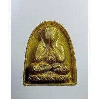ราคา A6499 พระปิดตาหลังรูปเหมือน หลวงพ่อแพ วัดพิกุลทอง จ.สิงห์บุรี รุ่นมิ่งขวัญ (21495011616)