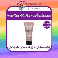 ราคา ส่งของไวมาก [พร้อมส่ง แท้ %] Tanako BB Honey Beige Dresses BB Cream SPF 37 PA++ ทานาโกะ บีบีครีมกันแดด (675331828)