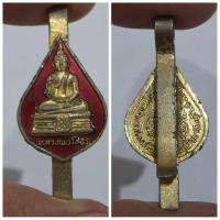 ราคา แหนบเสียบหลวงพ่อโสธร ออกวัดโคกเจริญ จ.ปราจีนบุรี ลงยาสีแดง กะไหล่ทอง สภาพสวยเดิม รายละเอียดองค์พระ: (40411667689)