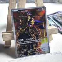 ราคา ซามาเซนตา AR 152/138 sv10s T - การ์ดโปเกม่อน (26389757488)