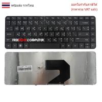 ราคา KEYBOARD คีย์บอร์ด KEYBOARD Hp G4-2000 G4-2100 G4-2200 G4-2300 SERIES ไทย อังกฤษ (25394751713)