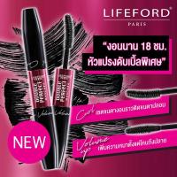 ราคา Lifeford Paris Double Perfect Mascara 12g มาสคาร่า (23123689642)