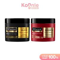 ราคา Tresemme Treatment Mask เทรซาเม่ ทรีทเมนท์บำรุงเส้นผม 180ml (Lamellar Gloss/Keratin Smooth) (29578744921)