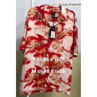 ราคา เสื้อฮาวาย Cps chaps ของแท้(ชาย)(มือ1) (48553475583)
