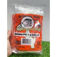 ราคา ถุงมือยาง PVC < ยกโหล 12 แพ็ค > บรรจุ 12 ซอง (ซองละ 3 คู่) มีครบไซด์สินค้า พร้อมส่ง (42153432927)